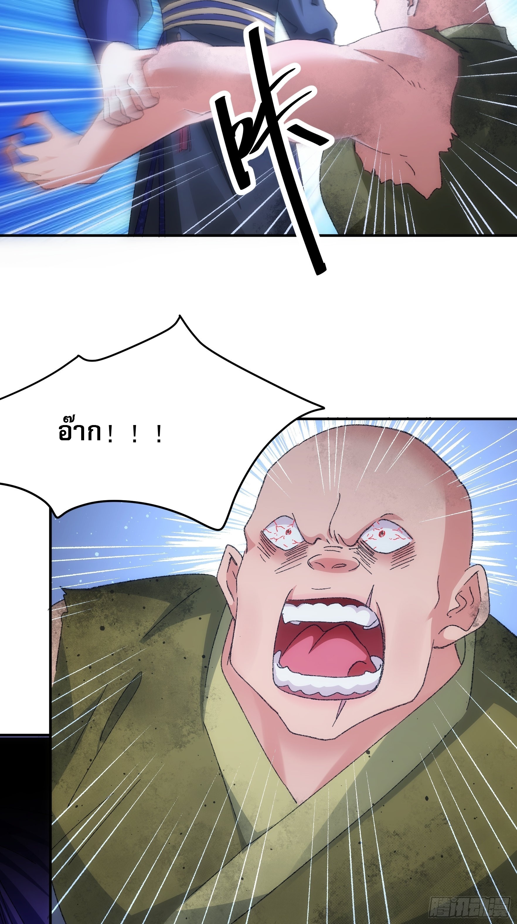 ข้าจะกำหนดชะตาตัวเอง ทันจีน ตอนที่ 130 หน้า 31