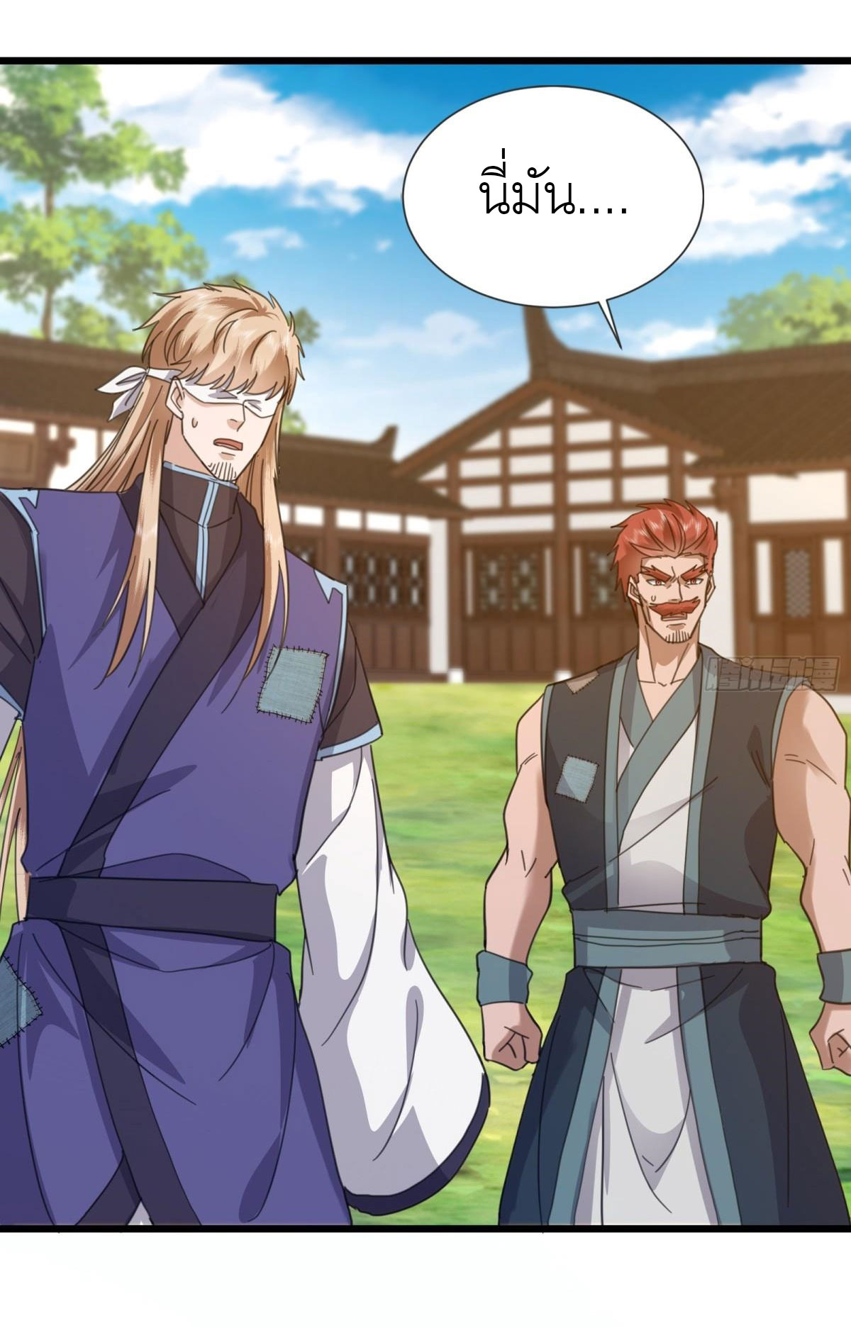 เพื่อแข็งแกร่งขึ้น ต่อให้ข้าต้องฝึกฝนเคล็ดวิชาต้องห้ามก็ยอม ตอนที่ 19 หน้า 21