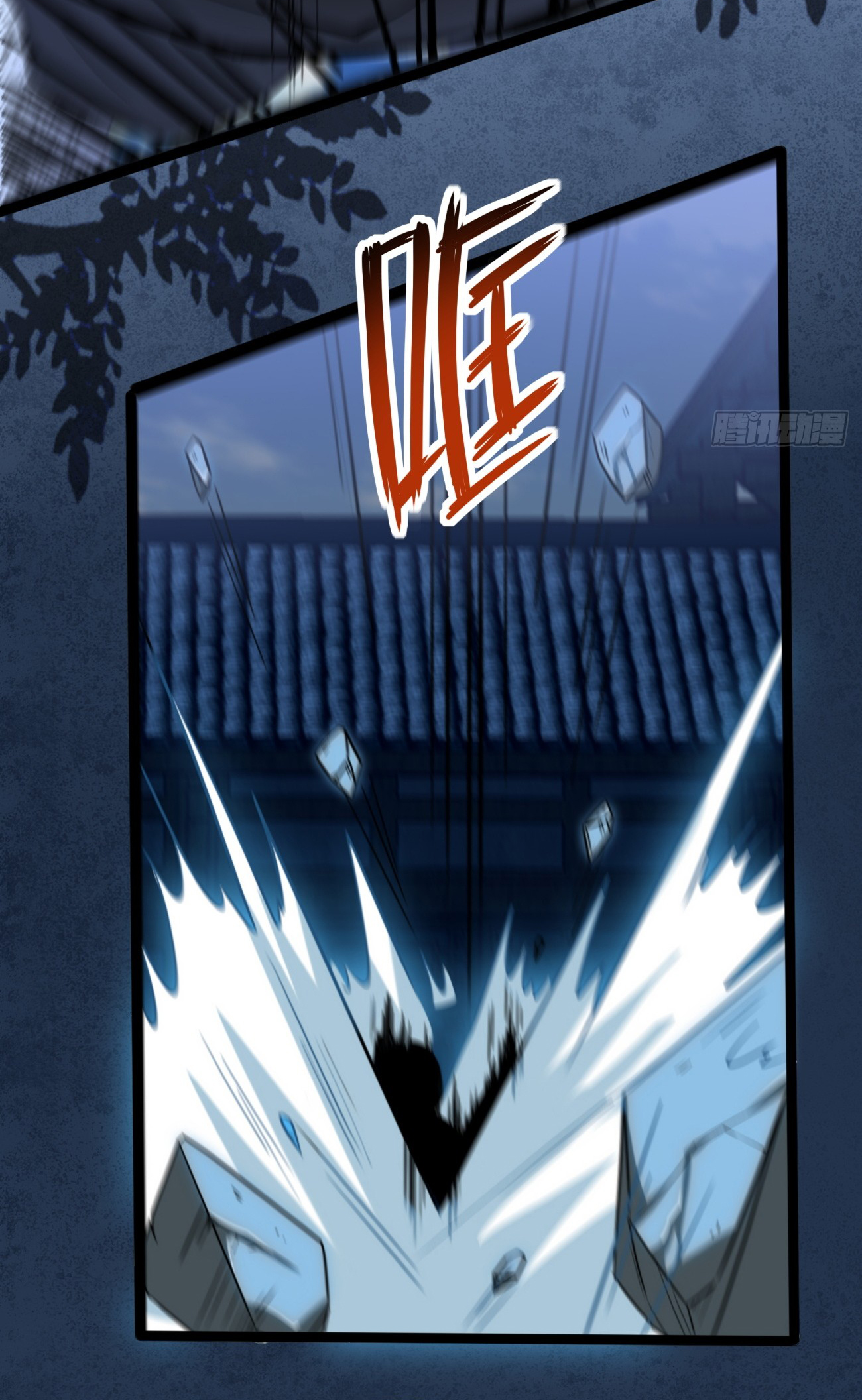 ต่างภพอลเวง ตอนที่ 6 หน้า 13