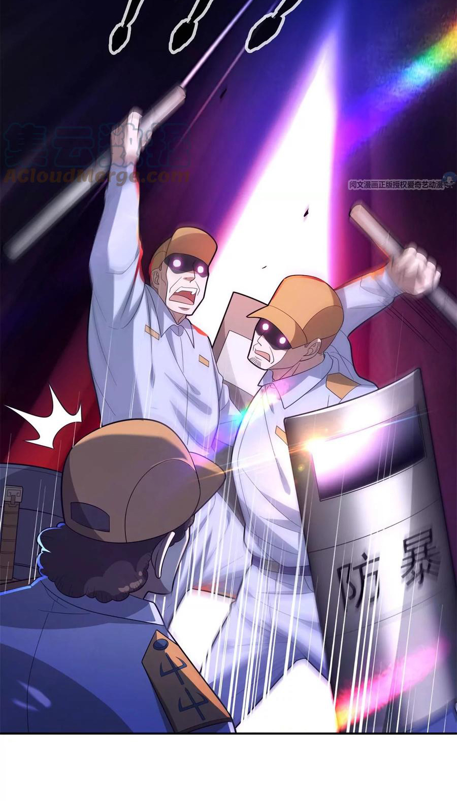 การเกิดใหม่ของพระเจ้ากับระบบผลาญเงินสุดกาว ตอนที่ 42 หน้า 14