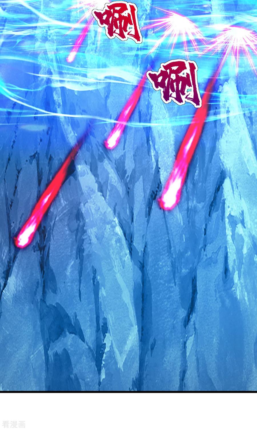 เทพอสูรสยบฟ้า ตอนที่ 117 หน้า 24