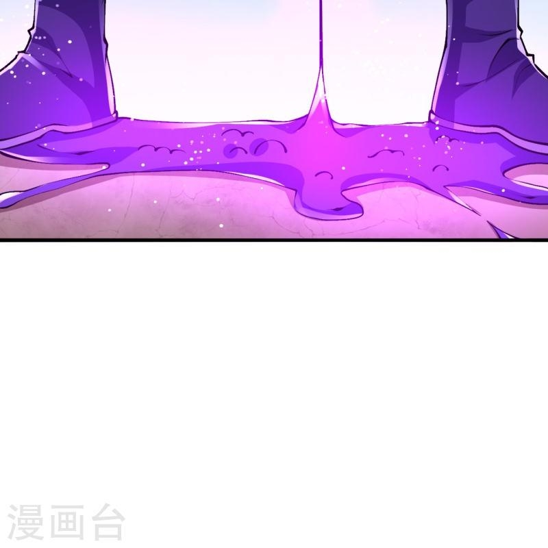 ผู้ขัดเกลาร่างกายที่แข็งแกร่งที่สุดในประวัติศาสตร์ ตอนที่ 66 หน้า 11