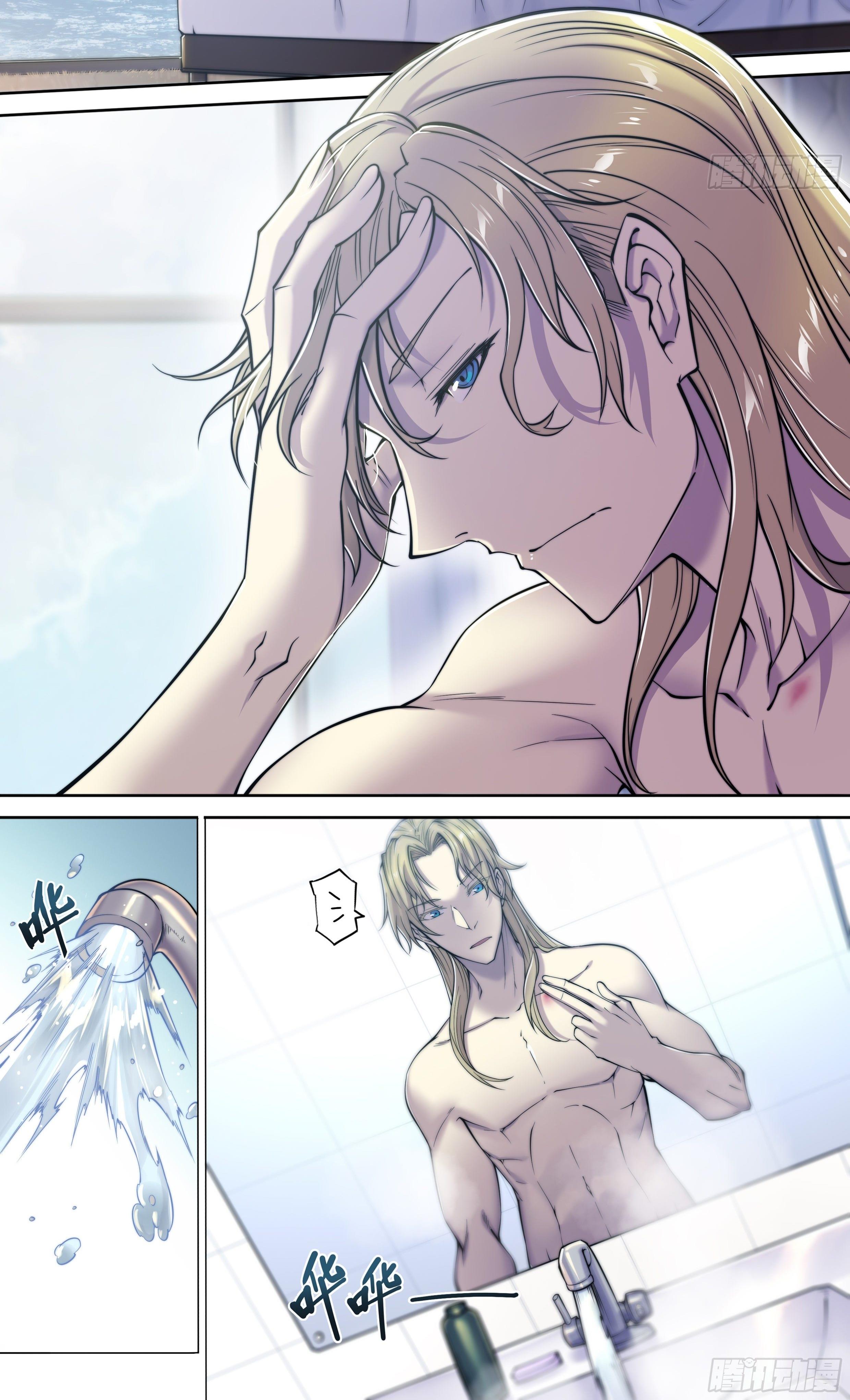 Apocalypse Forecast ตอนที่ 6 หน้า 3