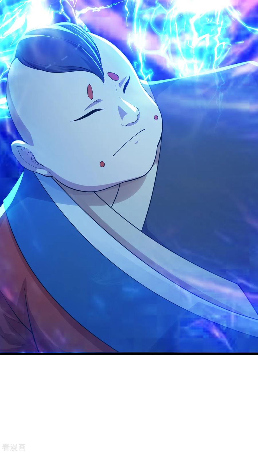 เทพอสูรสยบฟ้า ตอนที่ 171 หน้า 4