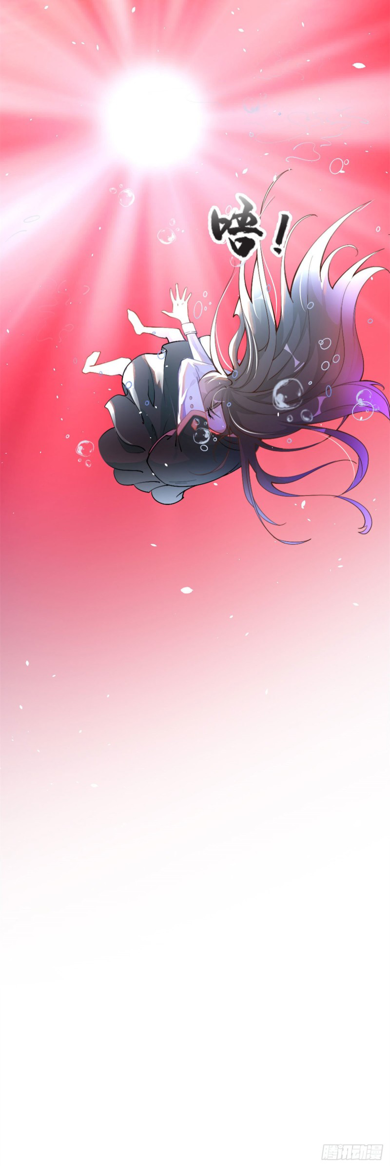 เจ้านายผู้มั่งคั่งเป็นนักเรียนหญิงชั้นมัธยมปลายจริงเหรอ! ตอนที่ 1 หน้า 13