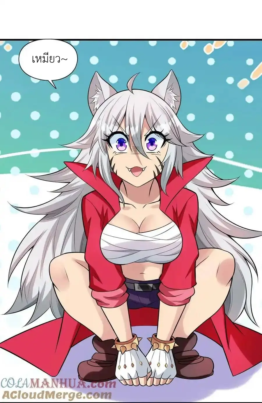 My Harem Is Entirely Female Demon Villains ตอนที่ 97 หน้า 61