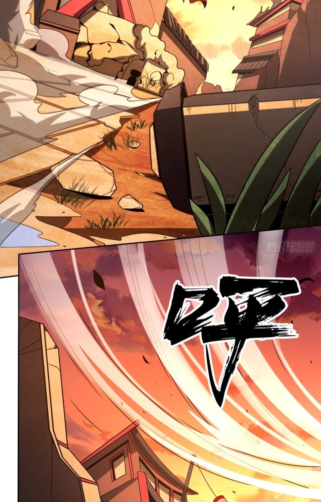 จอมมารอย่างข้ากลายเป็นขยะหลังโดนทัณฑ์สวรรค์ ตอนที่ 4 หน้า 61