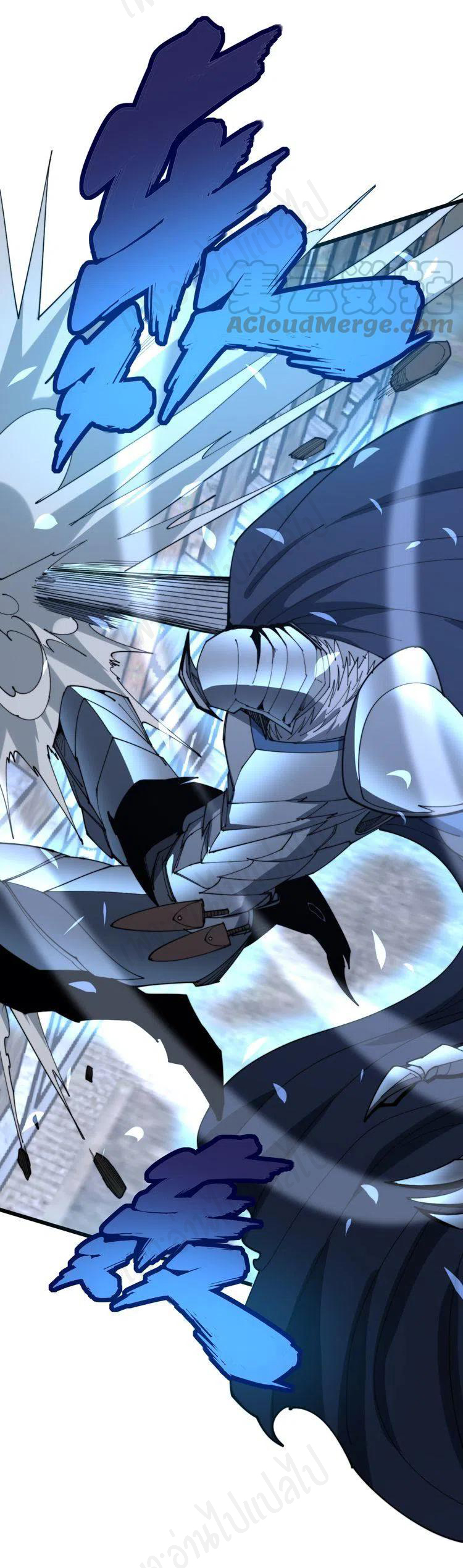 Bad Hand Witch Doctor สุดยอดพ่อมดหมอผี ตอนที่ 177 หน้า 28