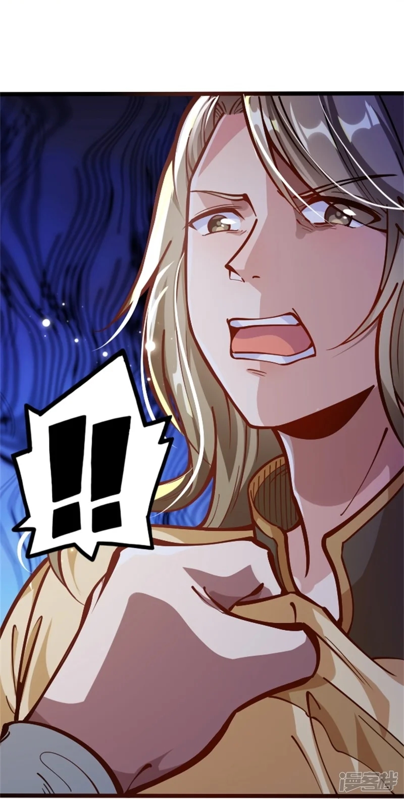 จักรพรรดิกระบี่เกิดใหม่ในร่างลูกเขย ตอนที่ 2 หน้า 11