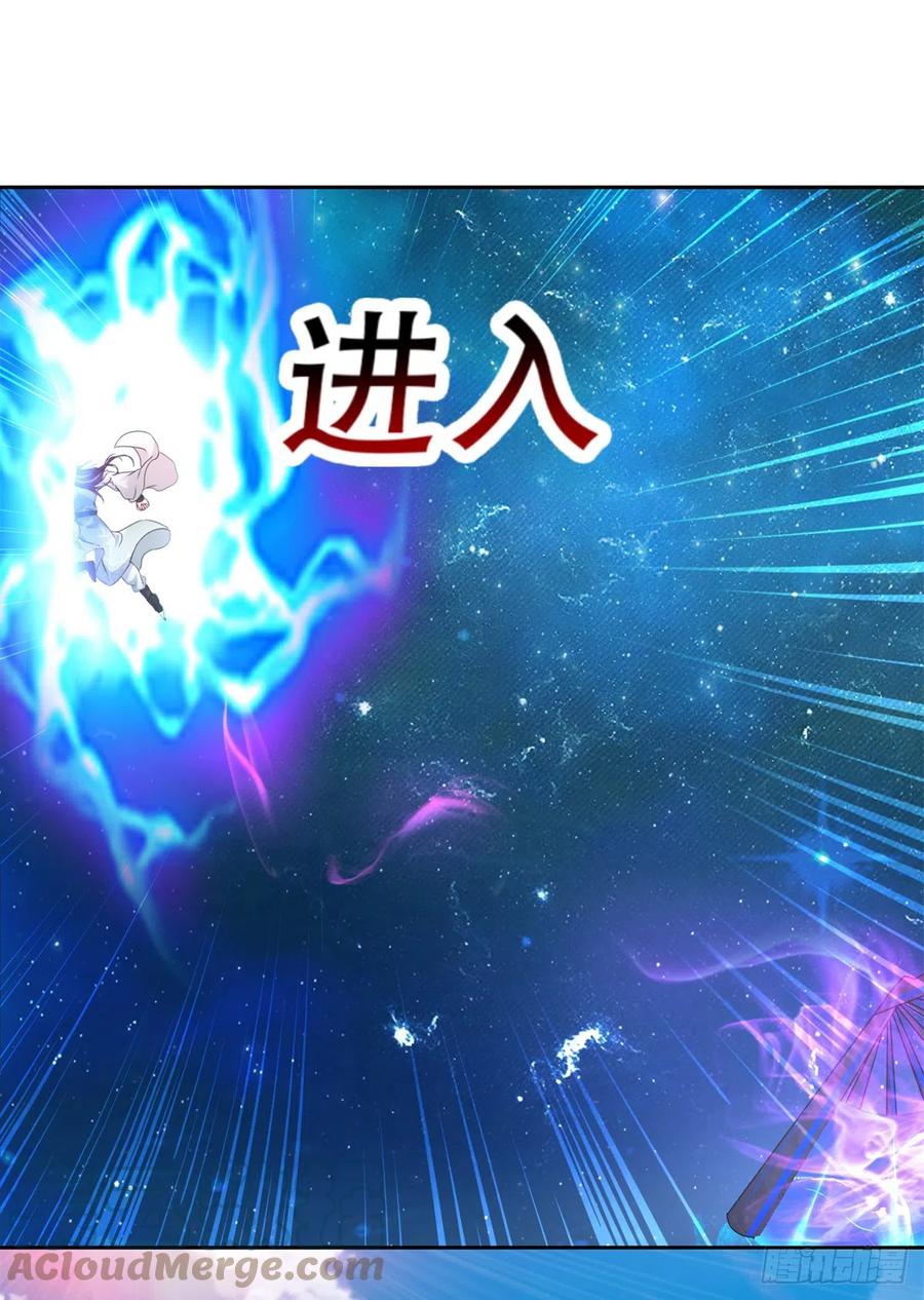 จักรพรรดิวิญญาณศักดิ์สิทธิ์ (ทันจีน) ตอนที่ 268 หน้า 9