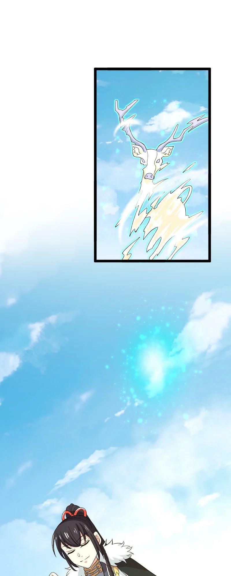 ชีวิตอันสันโดษของจักพรรดิ์หลินเกอ ตอนที่ 176 หน้า 11