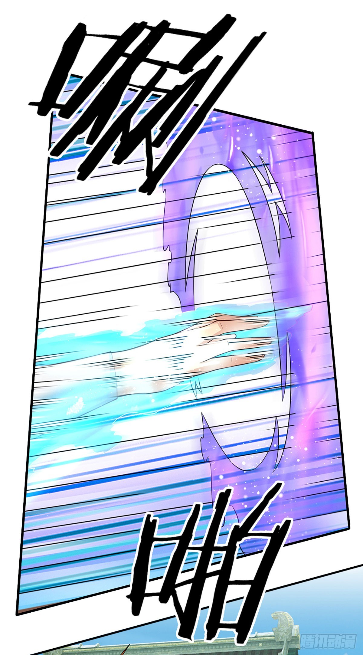 When My Organs Awakened, I Suddenly Became Invincible ตอนที่ 3 หน้า 3