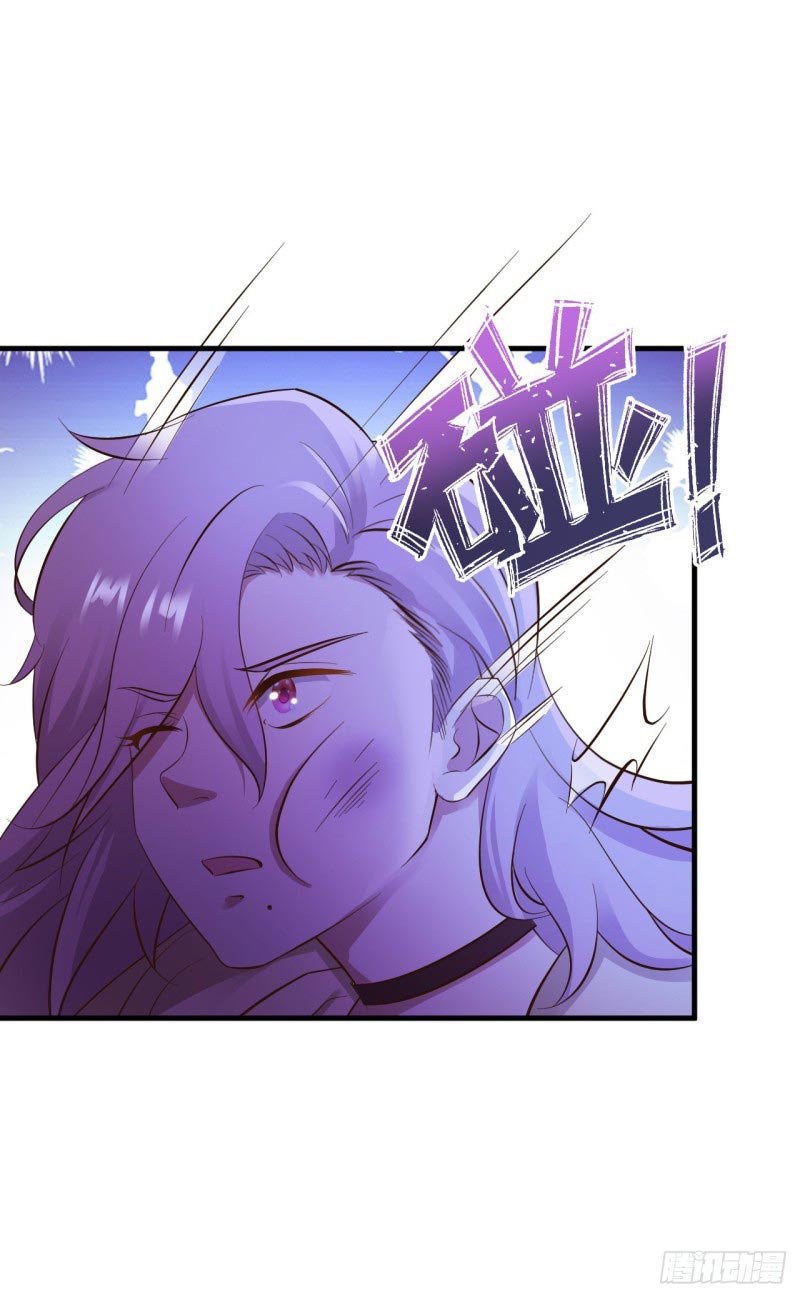 ยัยผู้หญิงคนนี้ ก็คือแฟนสาวของผม ตอนที่ 27 หน้า 29