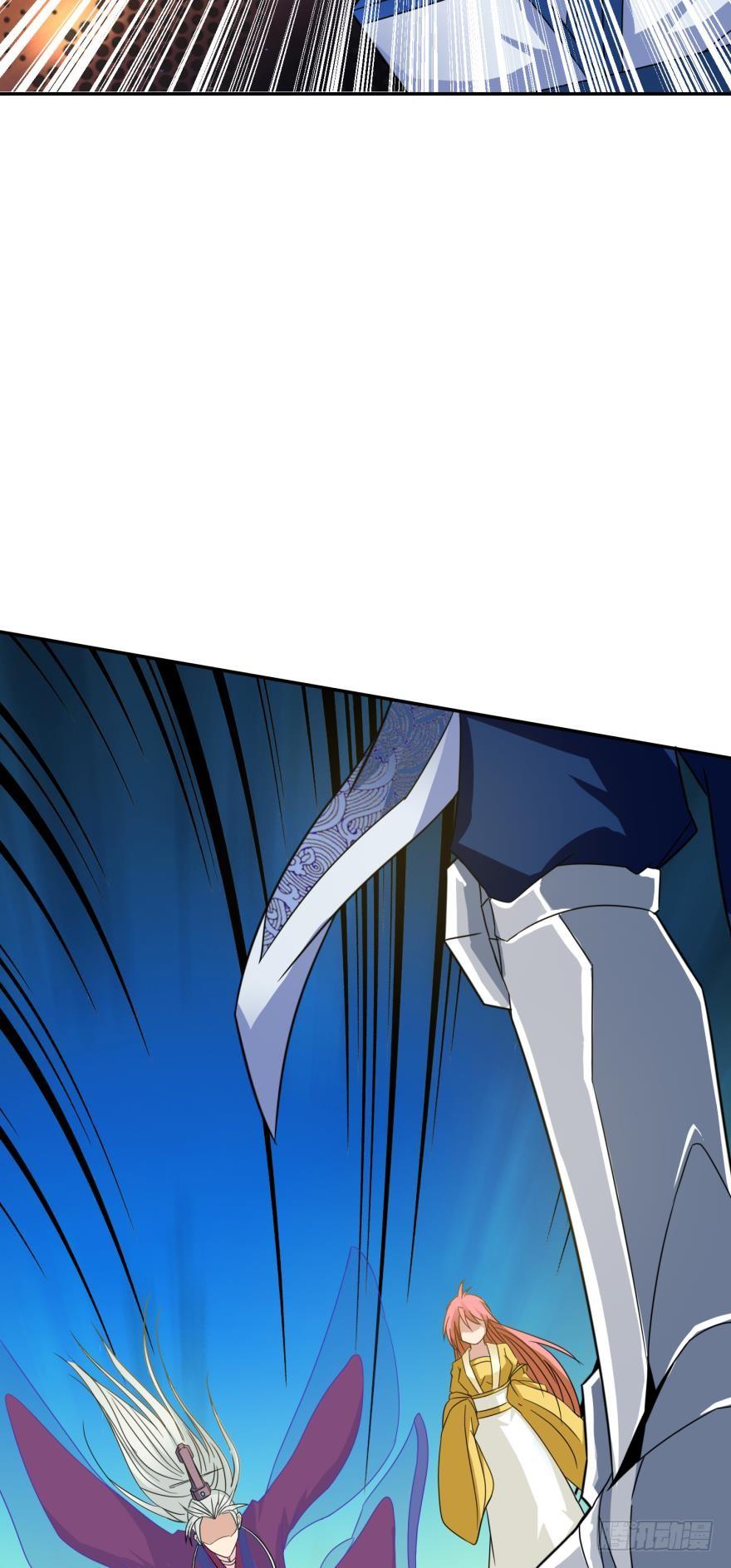 Ancestor online ตอนที่ 3 หน้า 34