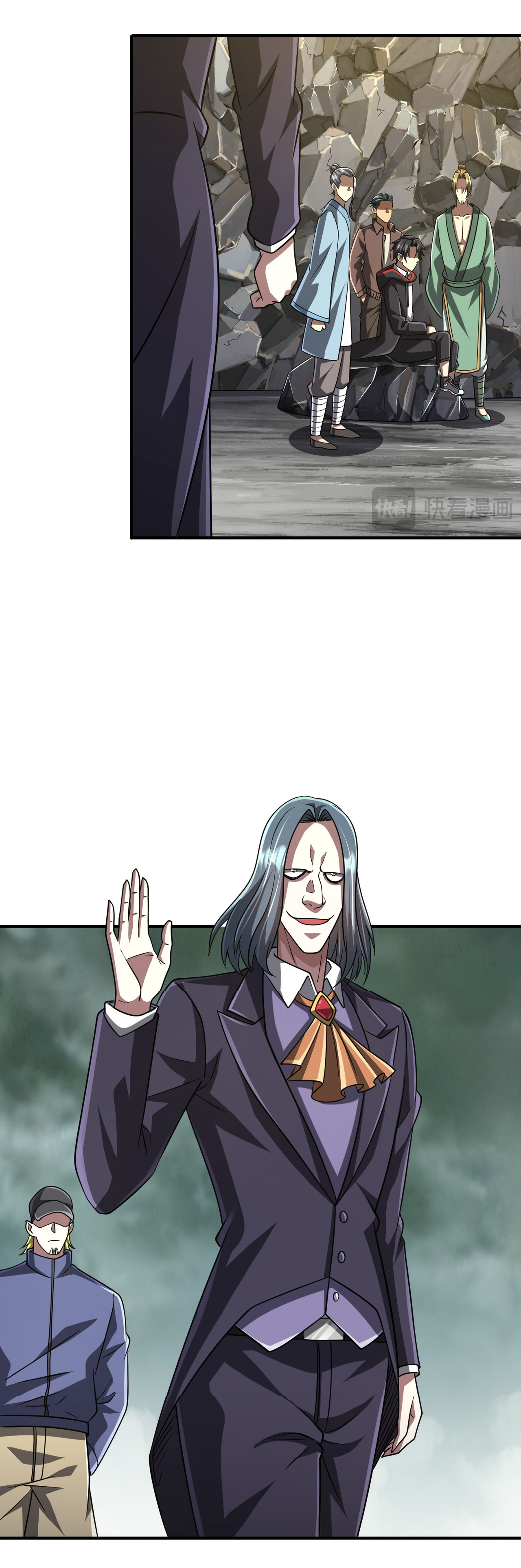 Start with trillions of coins ตอนที่ 71 หน้า 29