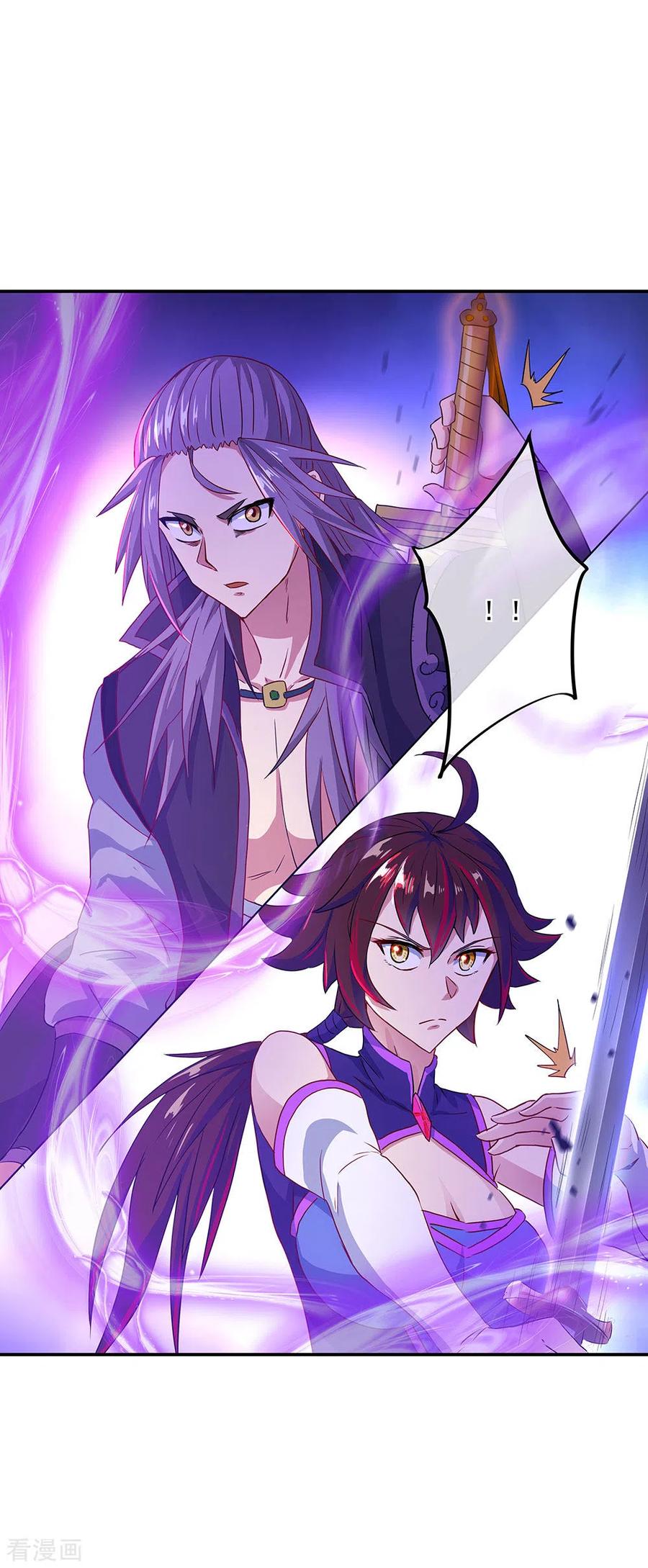 peerless battle spirit ตอนที่ 240 หน้า 4