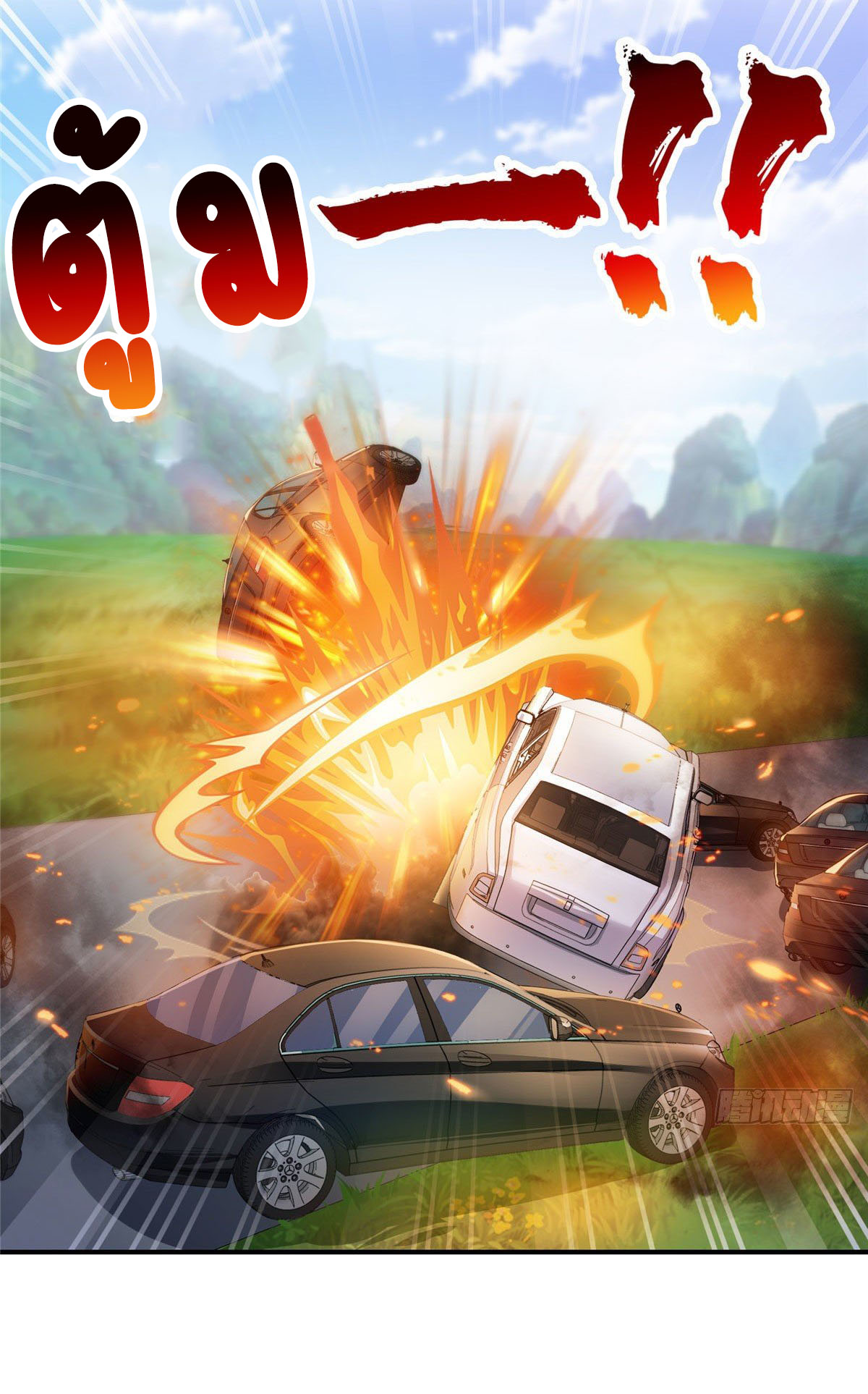 (ชนจีน)Perfect Secret Love The Bad New Wife Is a Little Sweet ตอนที่ 103 หน้า 5