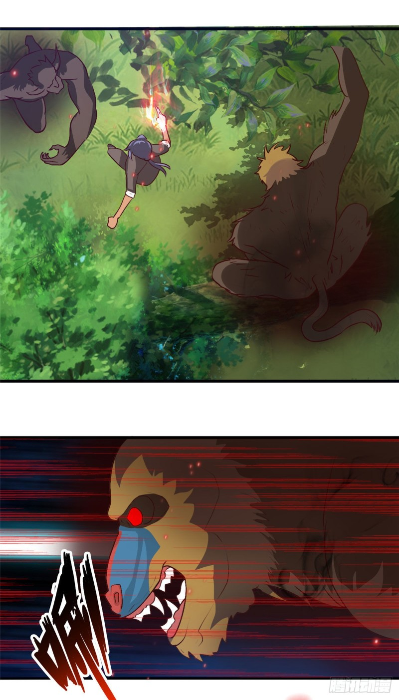 สุดยอดหมออัจฉริยะ ตอนที่ 12 หน้า 21