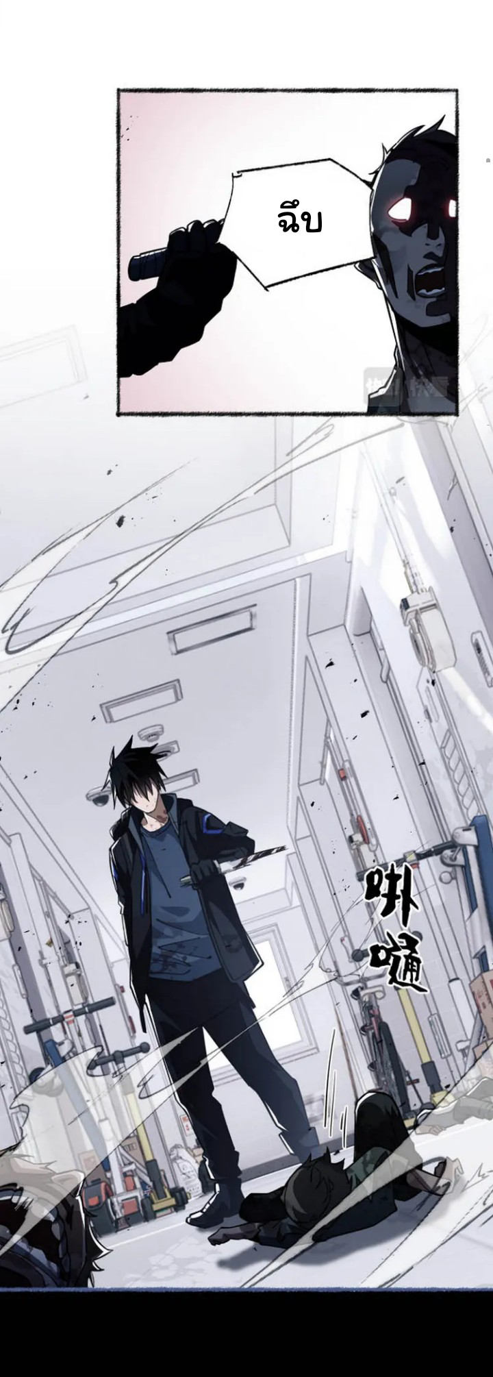 [.Doom Summoner.] ตอนที่ 1 หน้า 35