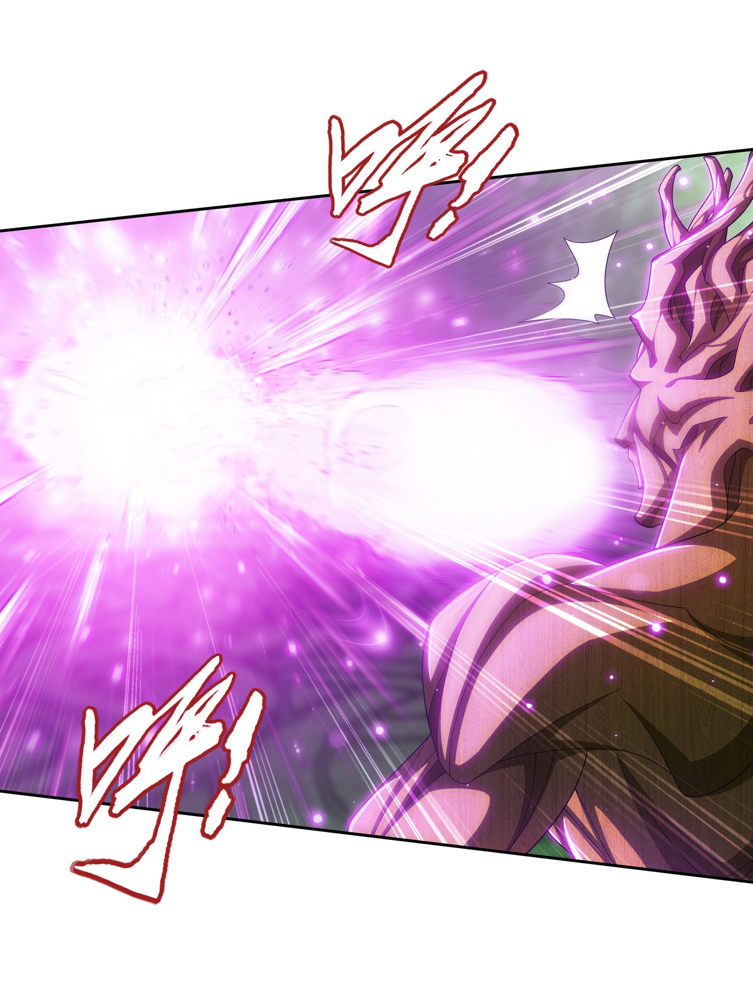 Da Zhu Zai ศึกปรมาจารย์สะท้านฟ้า (ชนจีน) ตอนที่ 333 หน้า 3