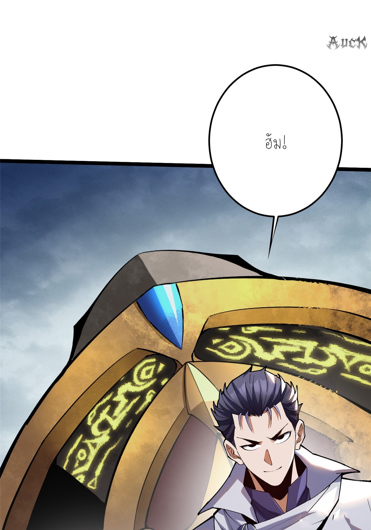 ไม่อยากเรียนทักษะ แห่งคำสาปเลย! ตอนที่ 12 หน้า 64