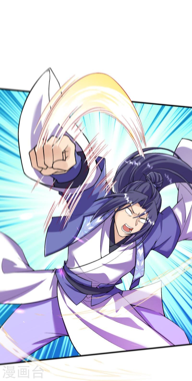 ผู้ขัดเกลาร่างกายที่แข็งแกร่งที่สุดในประวัติศาสตร์ ตอนที่ 150 หน้า 5