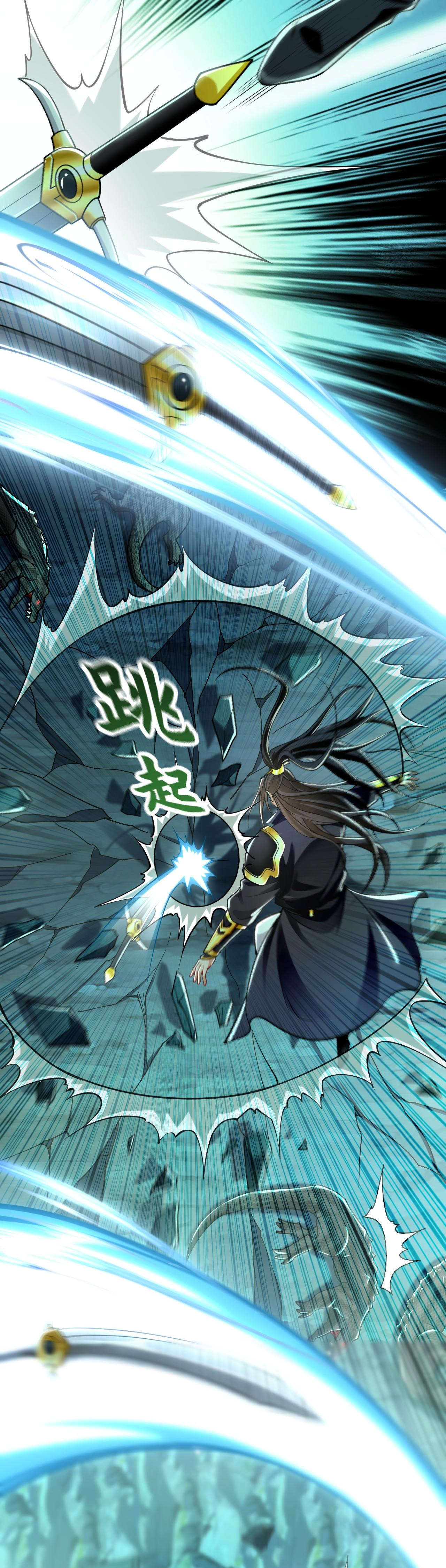 บ่มเพาะด้วยความเร็วหนึ่งล้านเท่า ตอนที่ 13 หน้า 27