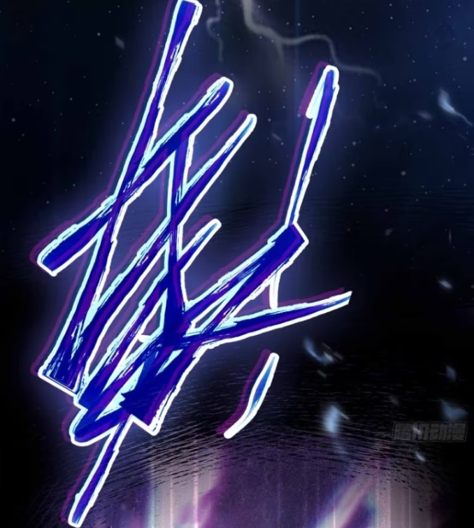 ผมเป็นอาจารย์สอนจักรพรรดินี ตอนที่ 1 หน้า 4