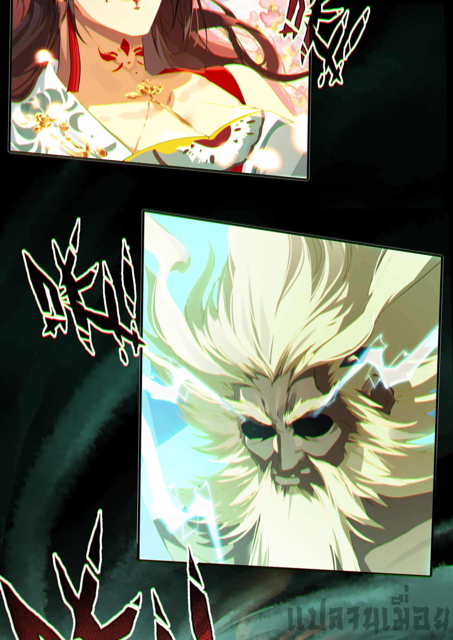 เพราะข้าบำเพ็ญด้วยพลังต้องสาป เลยพิกลเต็มพิกัด ตอนที่ 1 หน้า 4