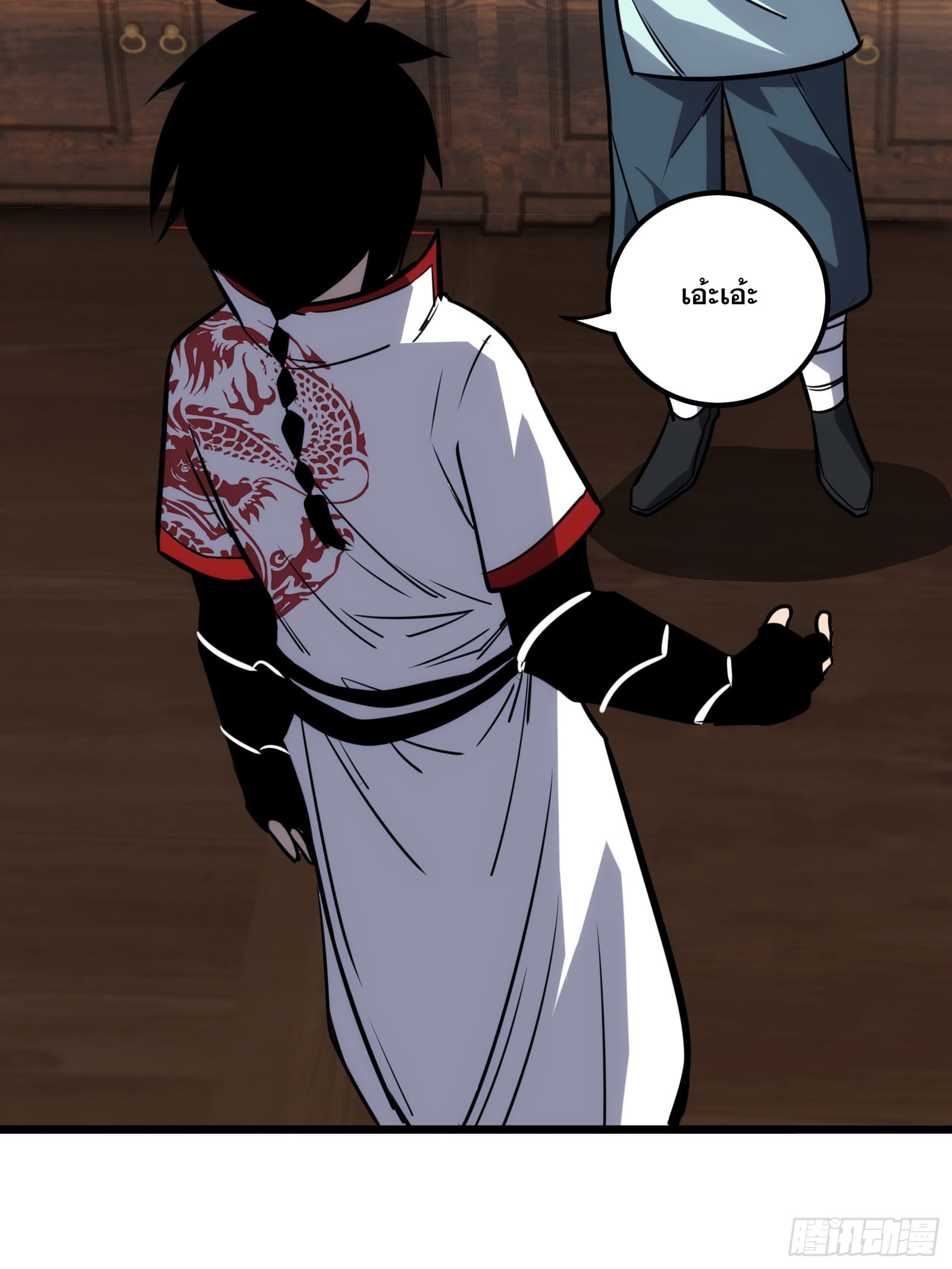 บังคับใจตัวเองก็ไร้เทียมทานได้ ตอนที่ 55 หน้า 29