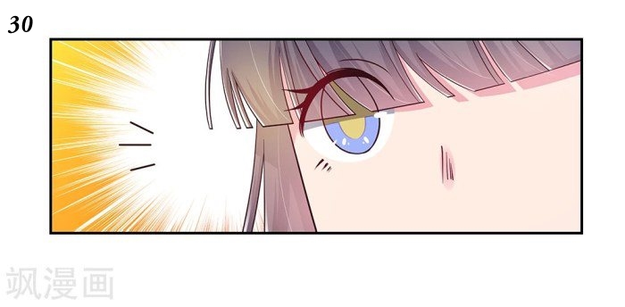 Above All Gods เทพยุทธเหนือเทวะ ตอนที่ 19 หน้า 30