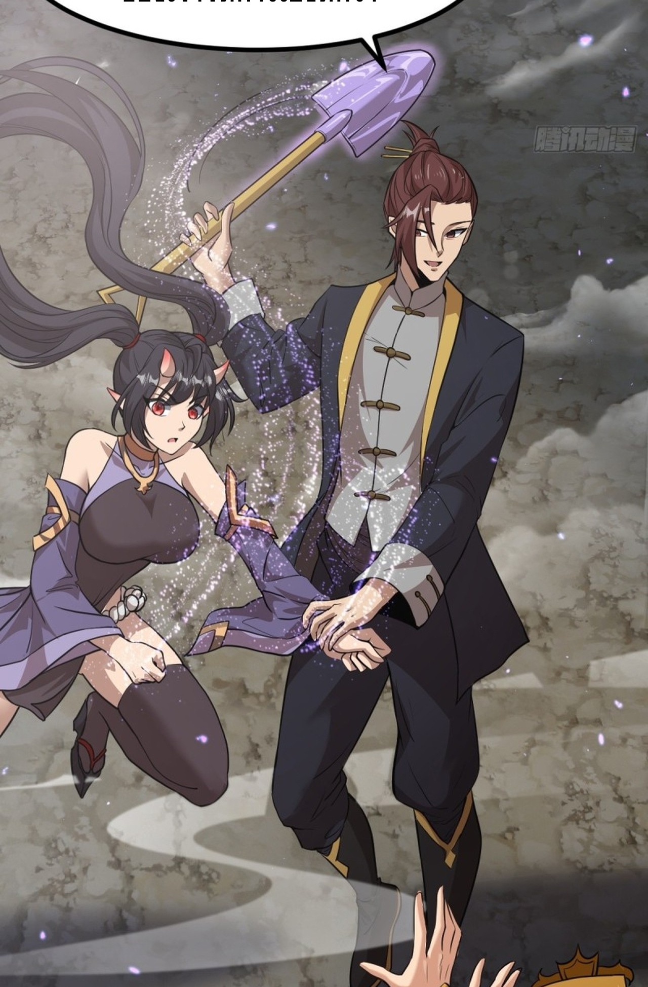 อยู่ๆก็มีลูกสาวบุญธรรมเป็นจอมมารซะงั้น ตอนที่ 6 หน้า 30