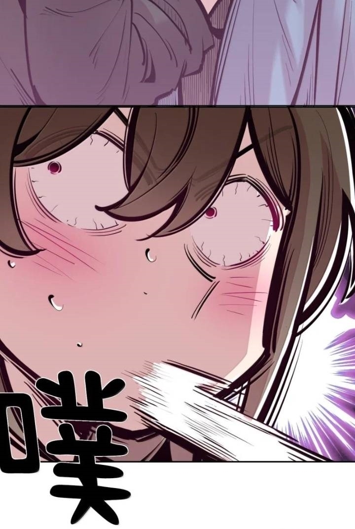 Demon x Angel can't get along! ตอนที่ 174 หน้า 3