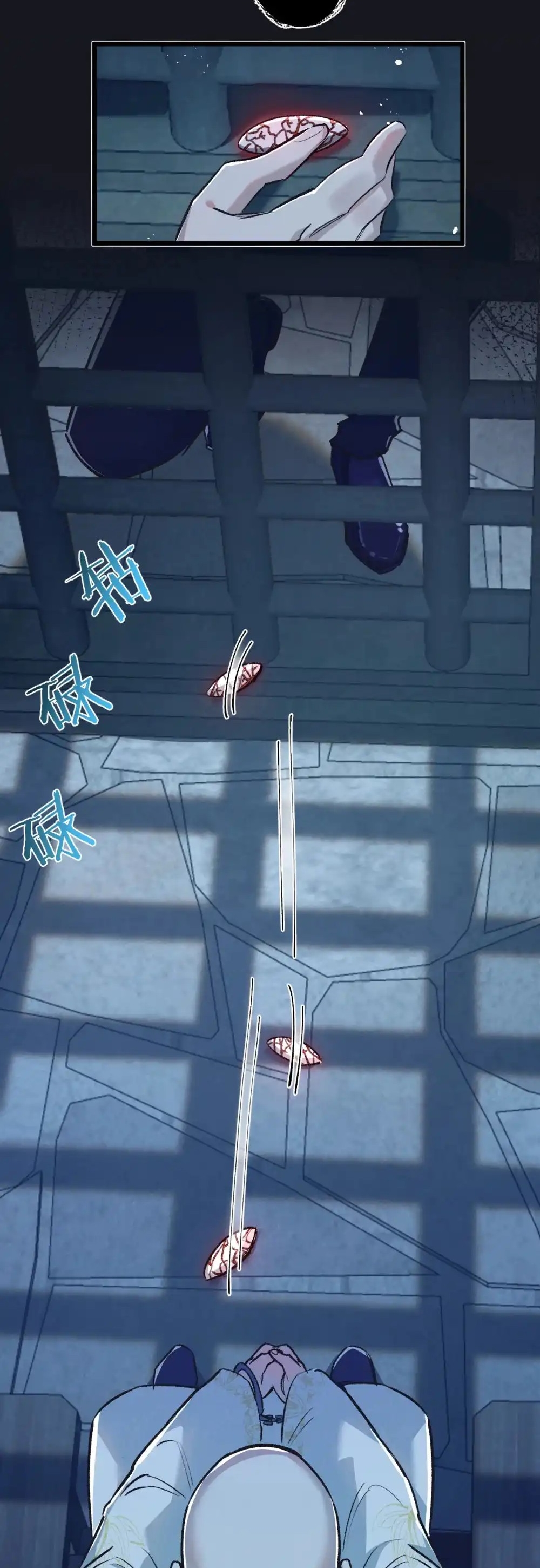 สุดยอดฟาร์มวันสิ้นโลก ตอนที่ 39 หน้า 24