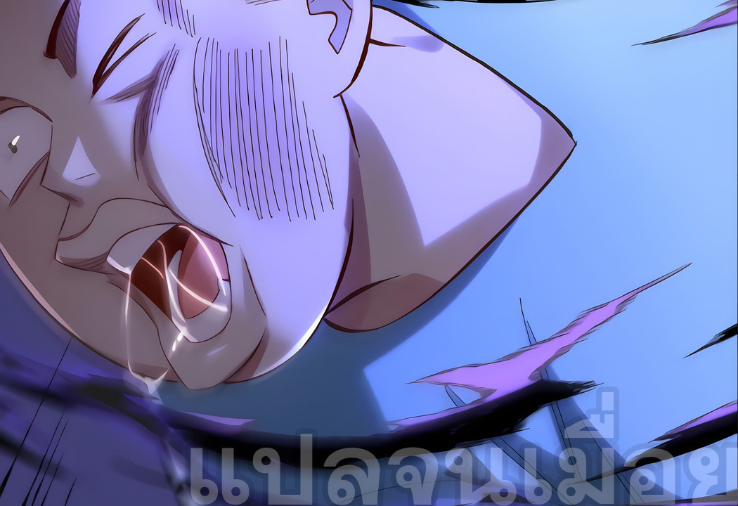 ช่วงชิงพรสวรรค์ ฉันขอเป็นพระเจ้า! ตอนที่ 3 หน้า 32