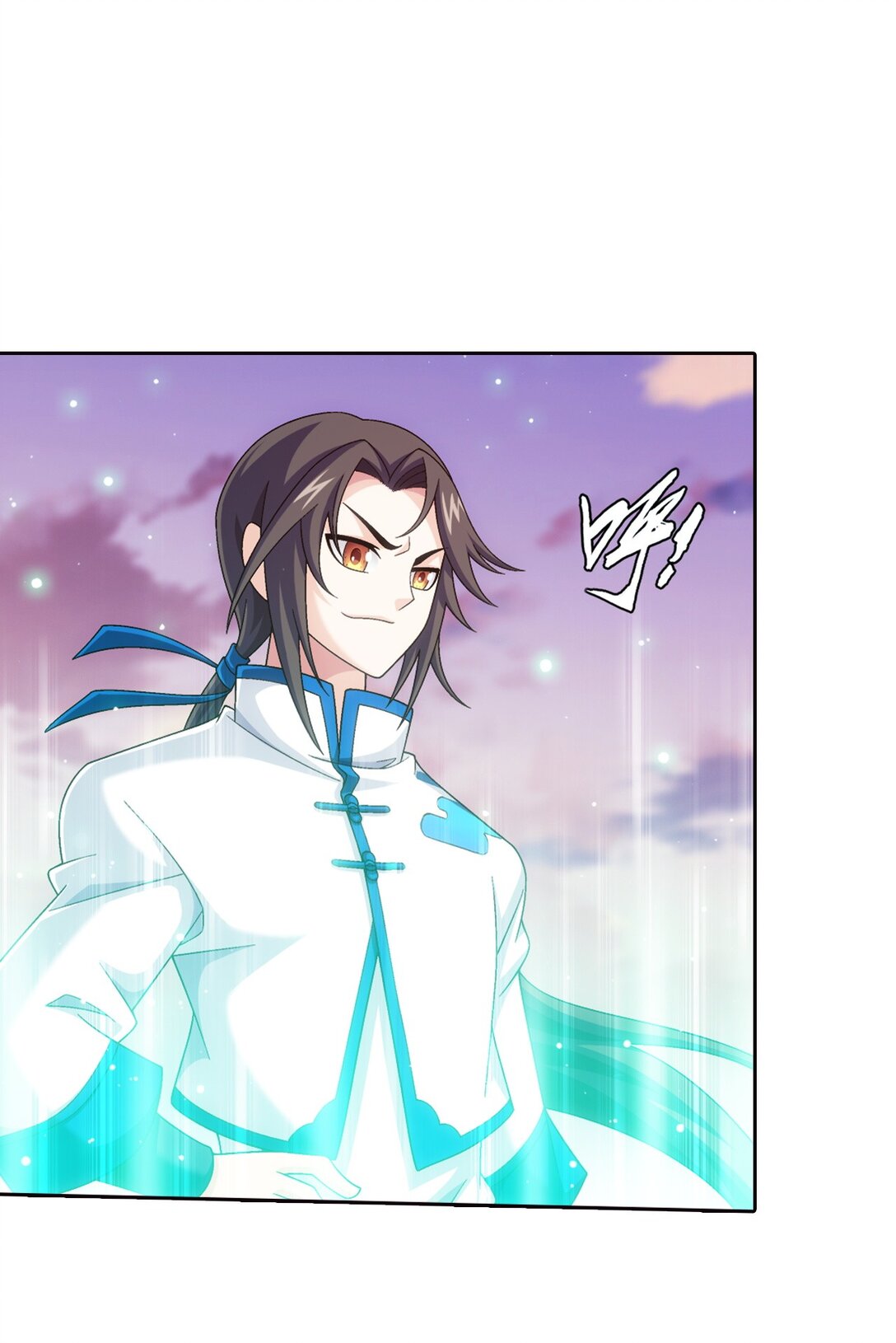 Da Zhu Zai ศึกปรมาจารย์สะท้านฟ้า (ชนจีน) ตอนที่ 374 หน้า 20