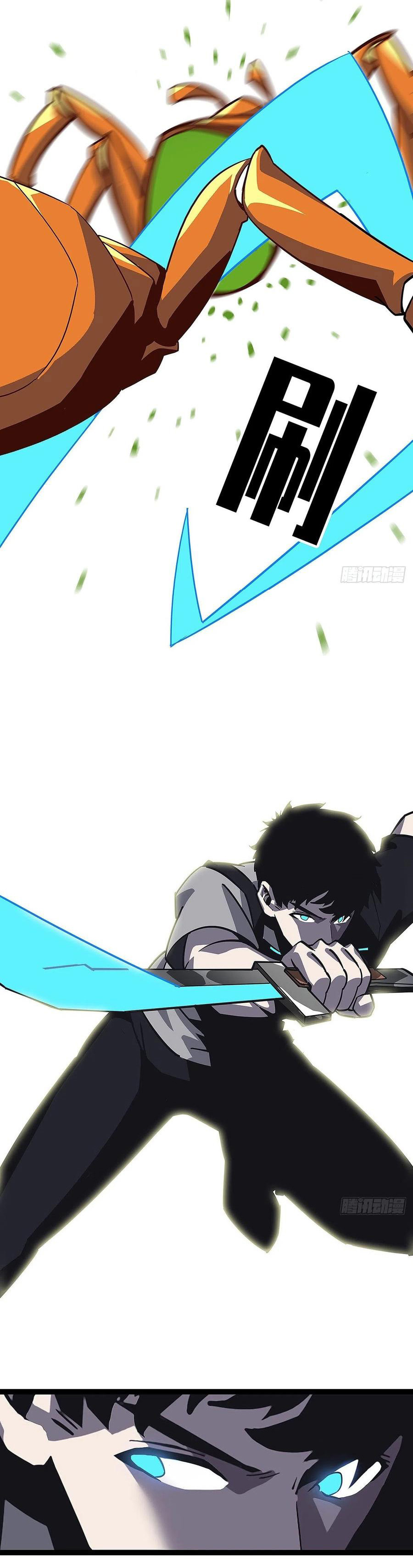 It all starts with playing game seriously ตอนที่ 11 หน้า 39