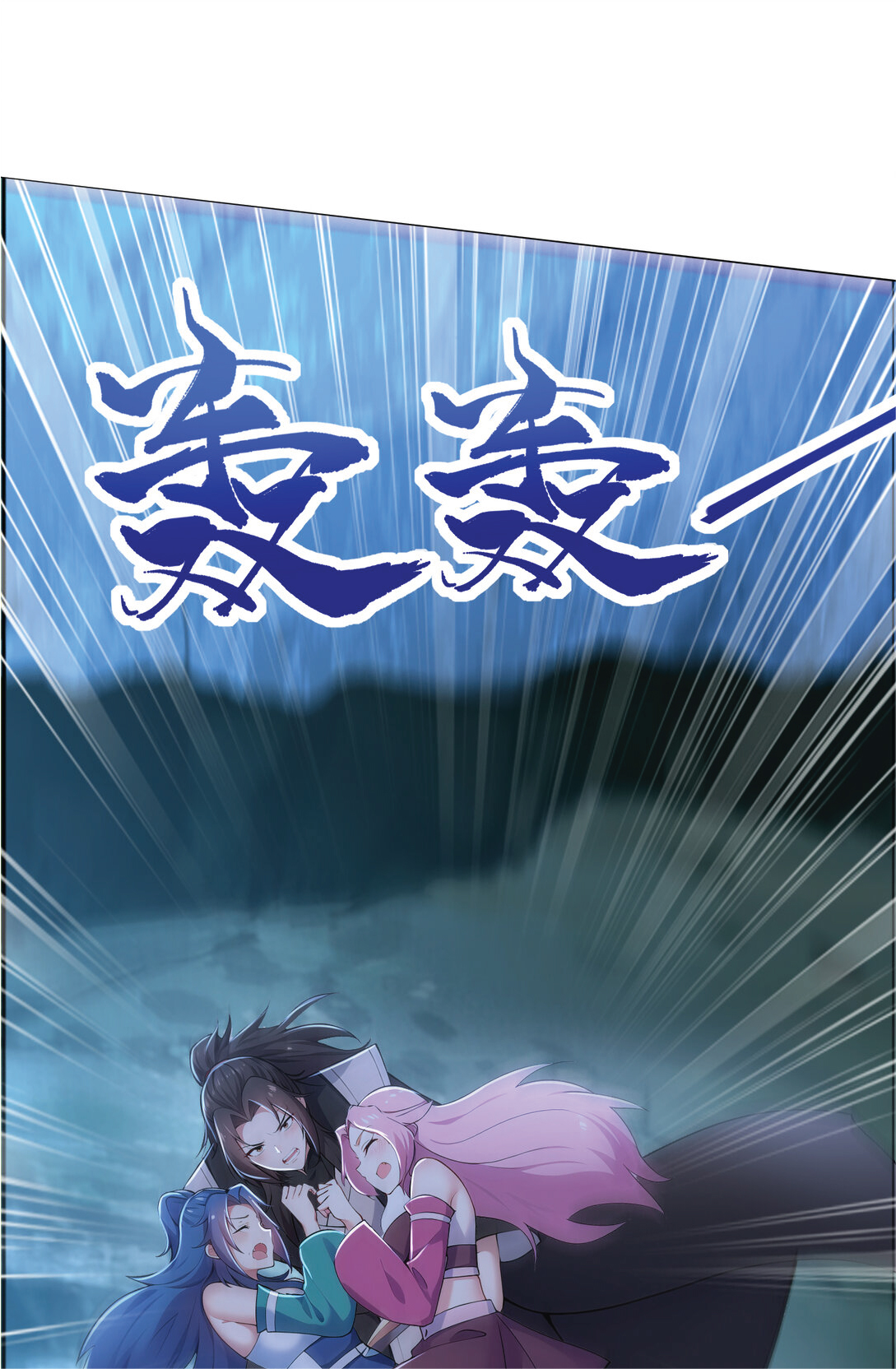 I Get Stronger Just by Lying down while My Apprentice Cultivates ตอนที่ 22 หน้า 54