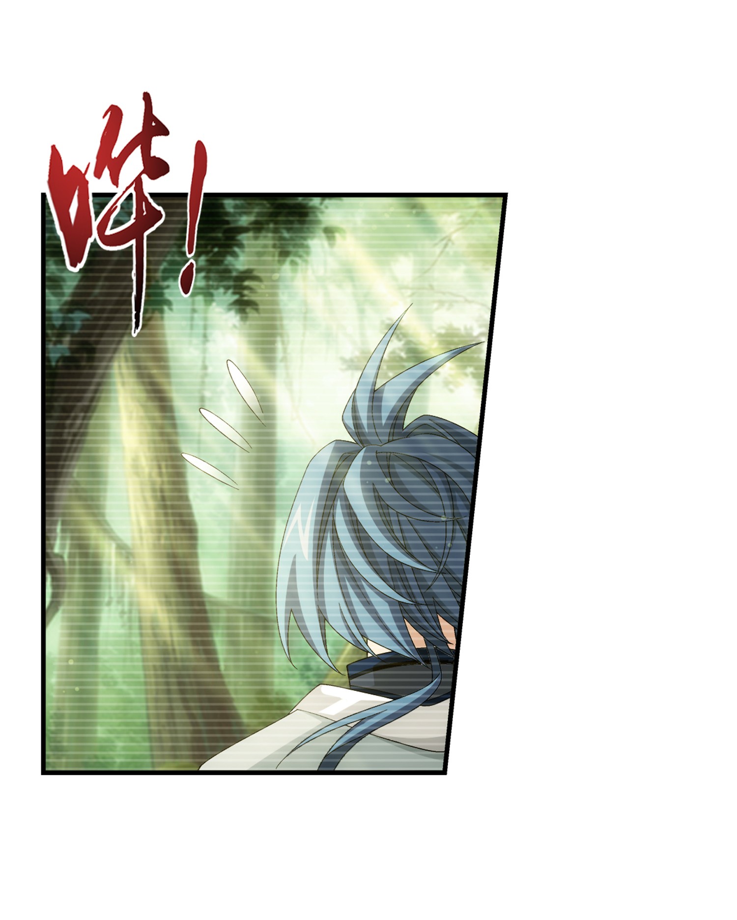 Da Zhu Zai ศึกปรมาจารย์สะท้านฟ้า (ชนจีน) ตอนที่ 329 หน้า 14