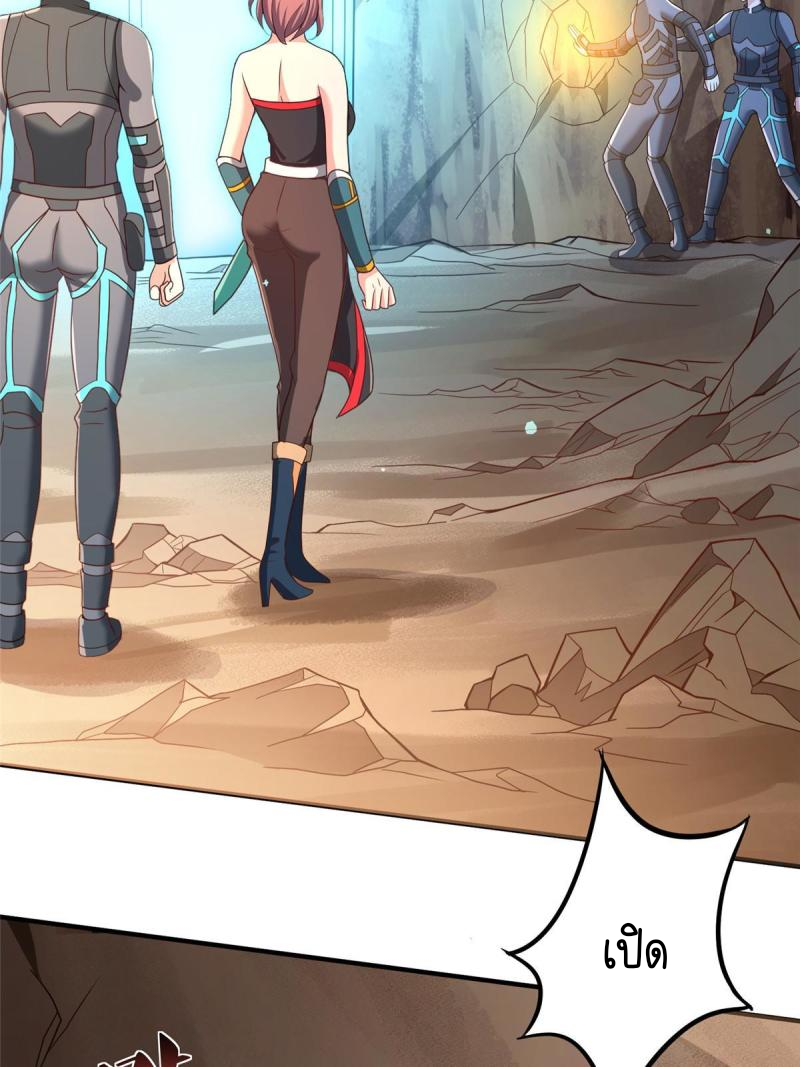 การหวนคืนของจักรพรรดิอมตะผู้ยิ่งใหญ่ ตอนที่ 8 หน้า 12