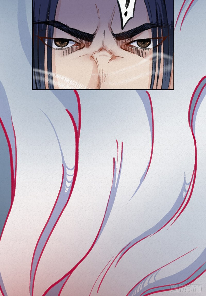 นักล่าปีศาจมือฉกรรจ์ ตอนที่ 4 หน้า 29