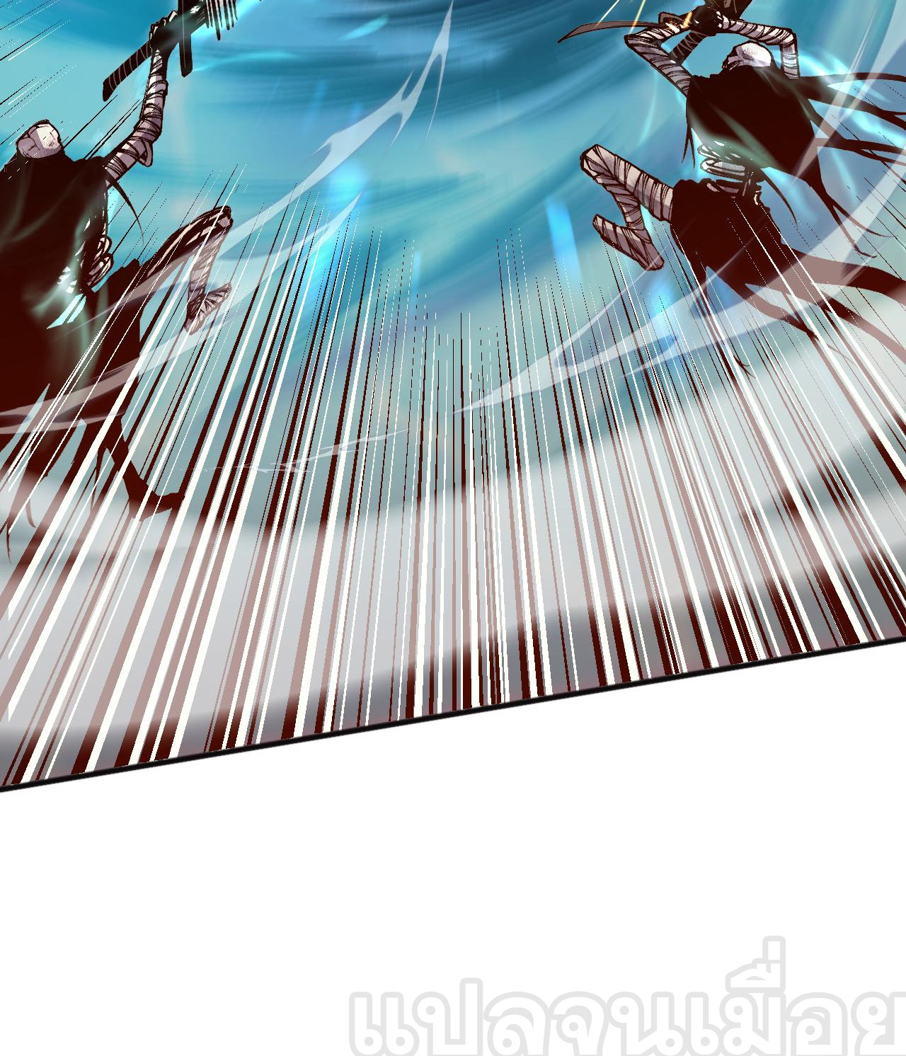 เนโครแมนเซอร์! ฉันคือภัยพิบัติล้างโลก! ตอนที่ 23 หน้า 24