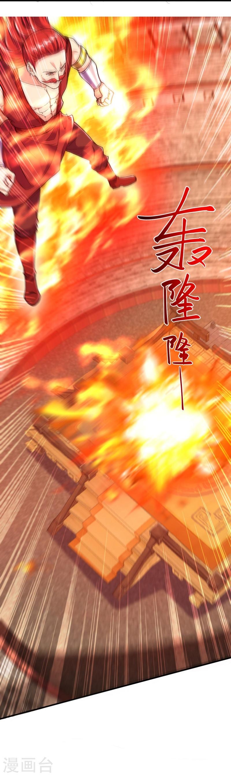 ผู้ขัดเกลาร่างกายที่แข็งแกร่งที่สุดในประวัติศาสตร์ ตอนที่ 71 หน้า 38