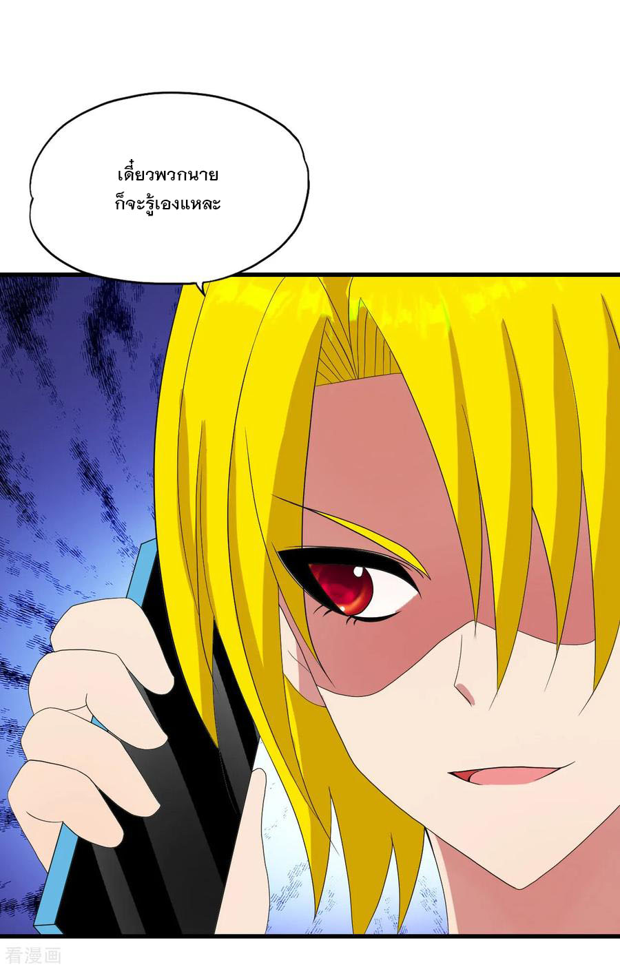 ทหารแพทย์สุดแกร่งผันตัวมาเป็นบอดี้การ์ด ตอนที่ 23 หน้า 11