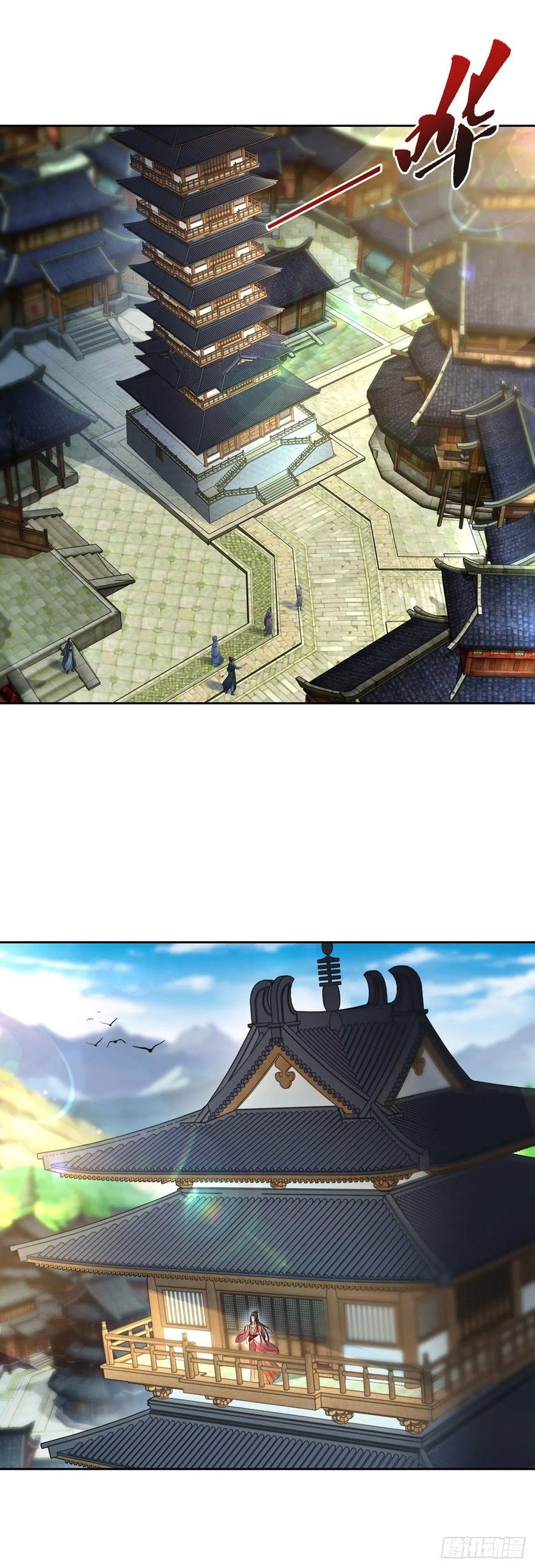 จักรพรรดิวิญญาณศักดิ์สิทธิ์ (ทันจีน) ตอนที่ 56 หน้า 19