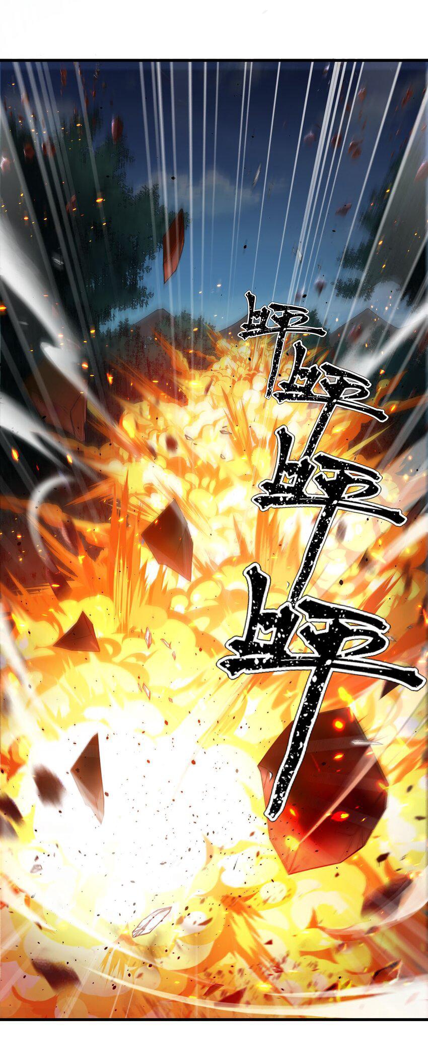 ตัวแปรจุติ ตอนที่ 78 หน้า 7