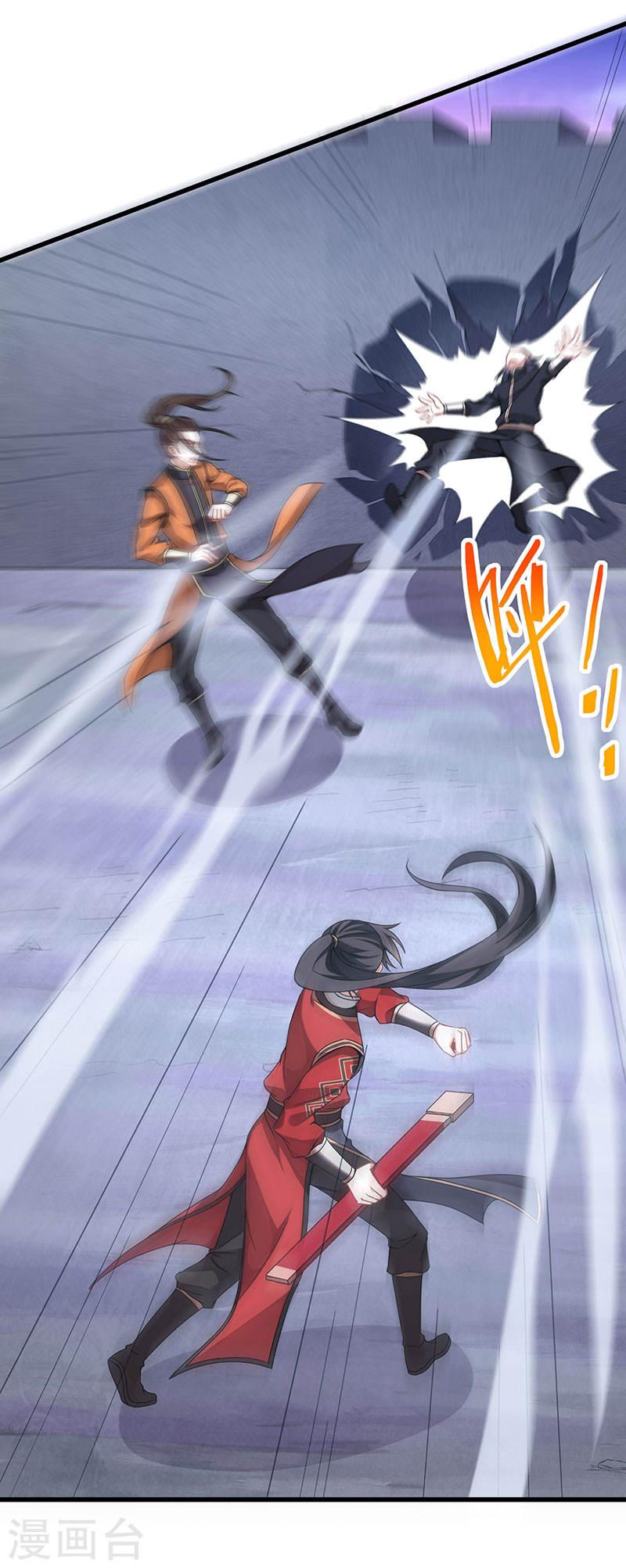 การกลับมาของจักพรรดิ์ ตอนที่ 63 หน้า 17