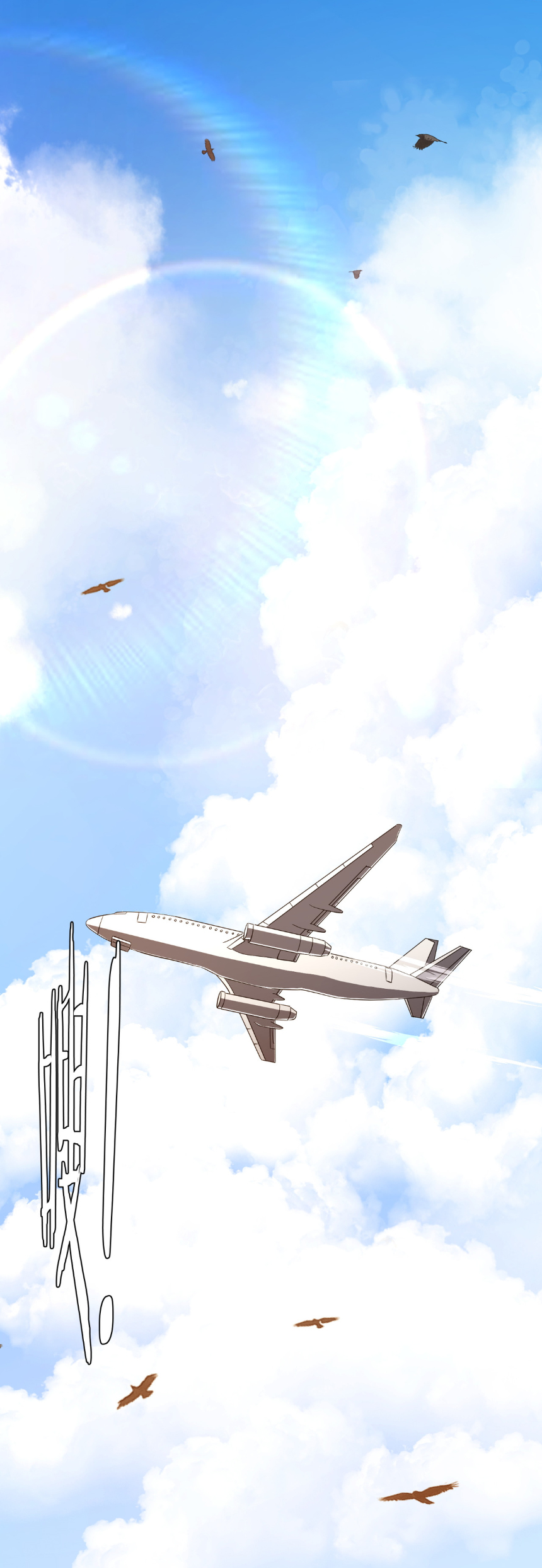 Start with trillions of coins ตอนที่ 157 หน้า 26