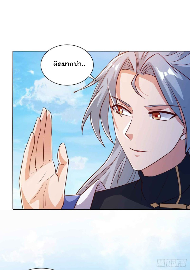 จักรพรรดิ 80,000 ปี ตอนที่ 105 หน้า 22