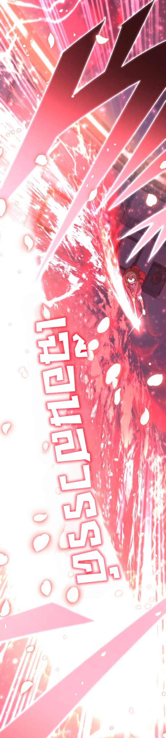 การกลับชาติมาเกิดของจอมเวทย์ต้องห้าม (Reincarnation of the Forbidden Archmage) ตอนที่ 68 หน้า 11